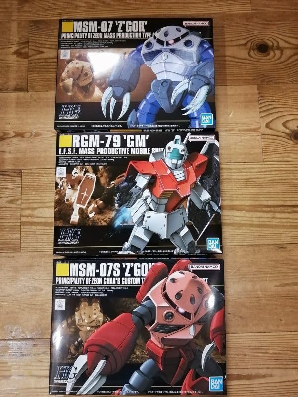 Amazon.co.jp: 3個セット HGUC 1/144 RGM-79 ジム MSM-07 量産型